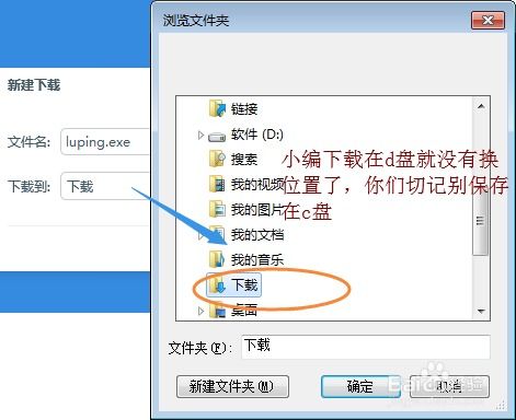 電腦錄屏軟件精選 從入門到專業，總有一款適合你