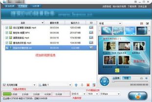 深度解析 哪款電腦刻錄軟件最適合你？