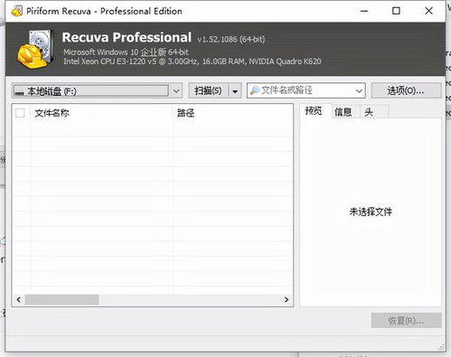 5款不可多得的電腦軟件，提升效率與體驗(yàn)的絕佳選擇